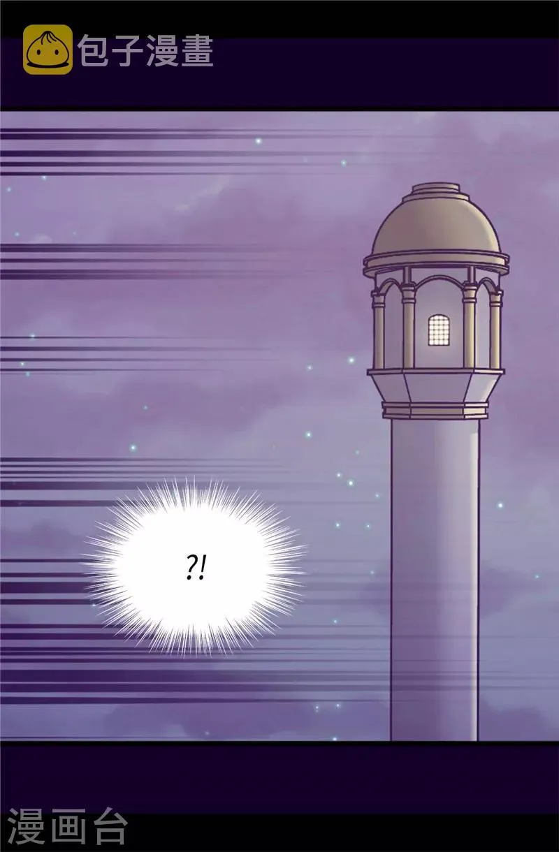 第346话 这就是…爱情吗？ 第5页