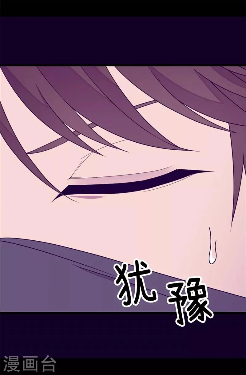 第346话 这就是…爱情吗？ 第12页