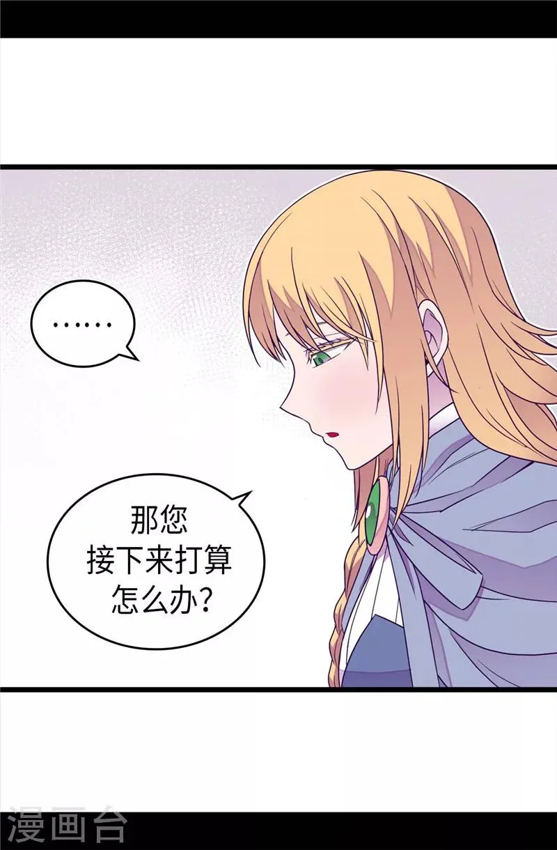 第346话 这就是…爱情吗？ 第19页