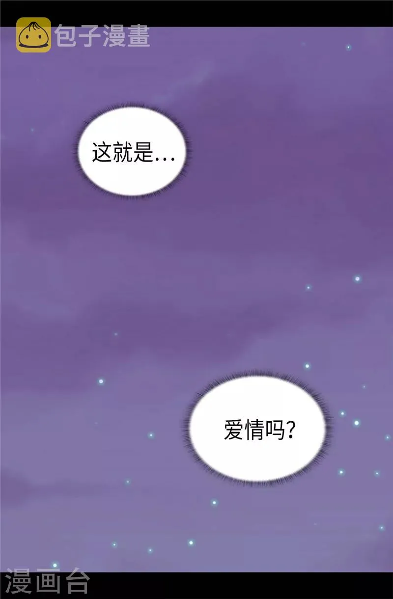 第346话 这就是…爱情吗？ 第25页