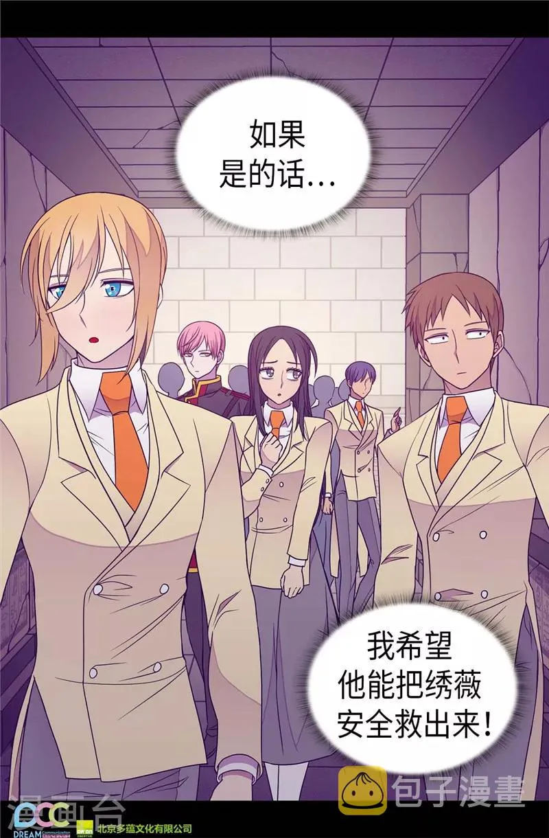 第346话 这就是…爱情吗？ 第26页