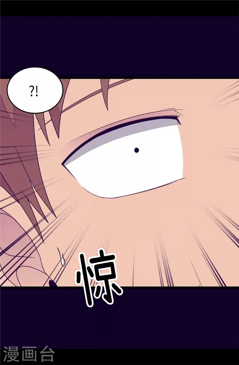 第349话 遗迹中的怪物 第13页