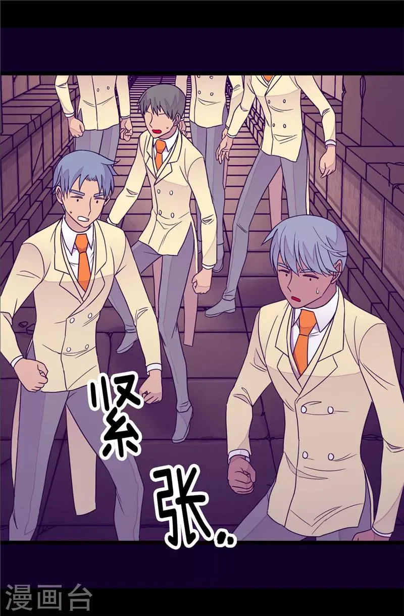 第349话 遗迹中的怪物 第25页