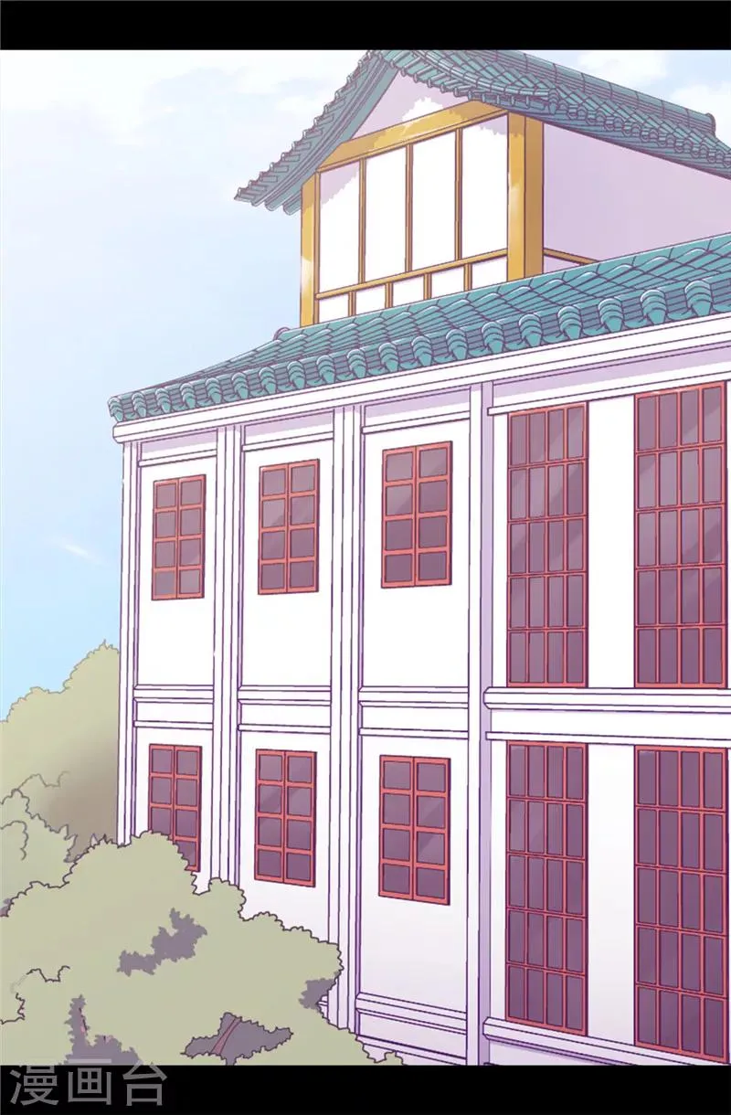 第350话 父女的心灵感应 第11页