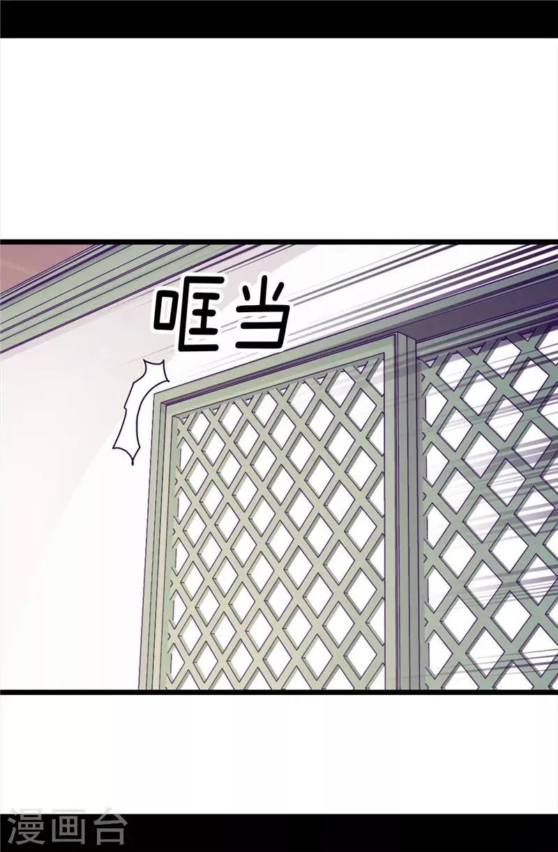 第350话 父女的心灵感应 第21页