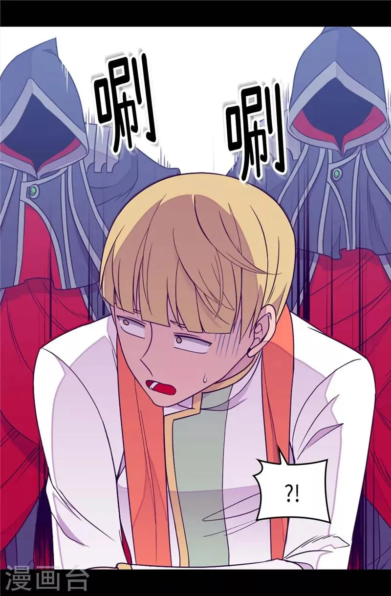 第353话 非要和我作对 第9页