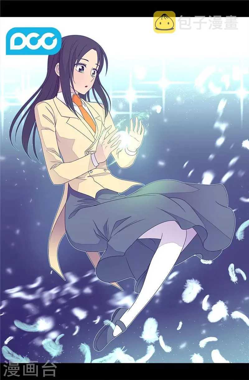 第354话 绣薇重于一切 第2页