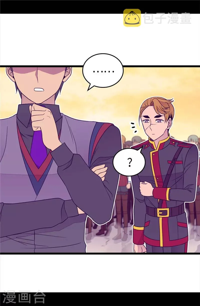 第354话 绣薇重于一切 第10页