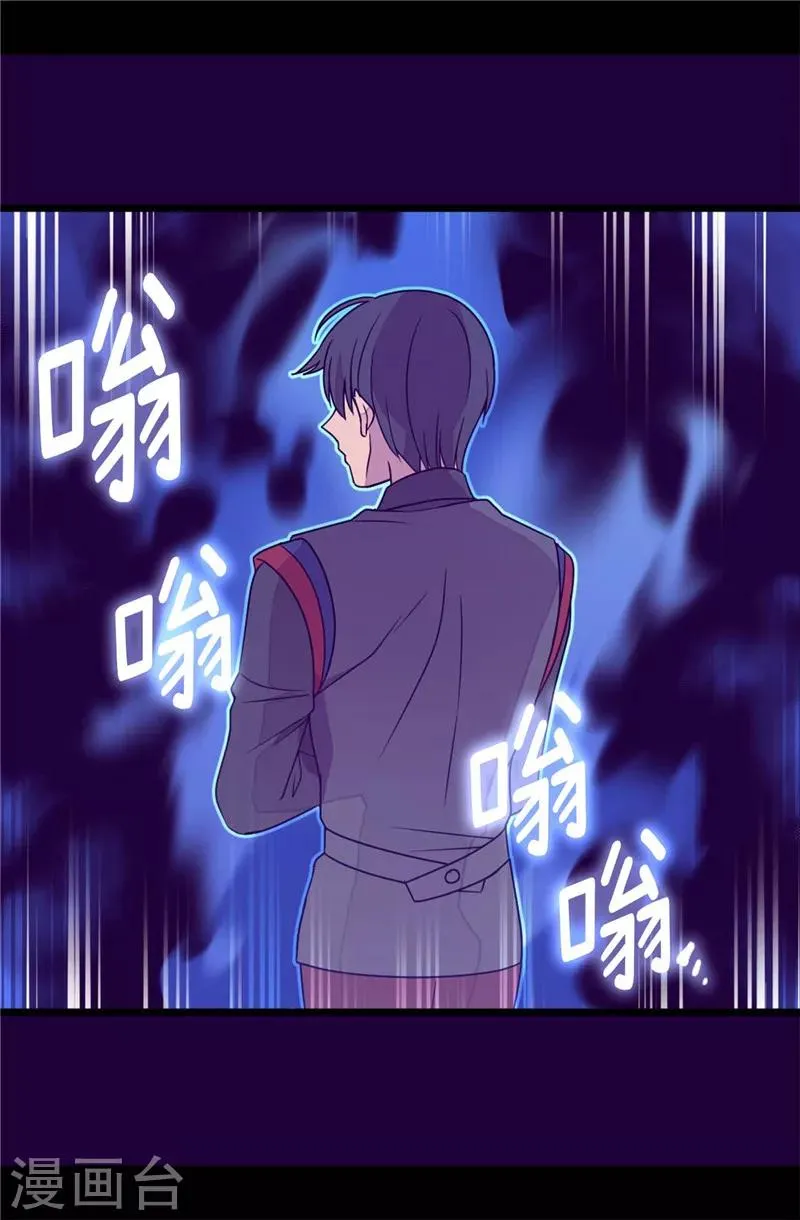 第354话 绣薇重于一切 第12页