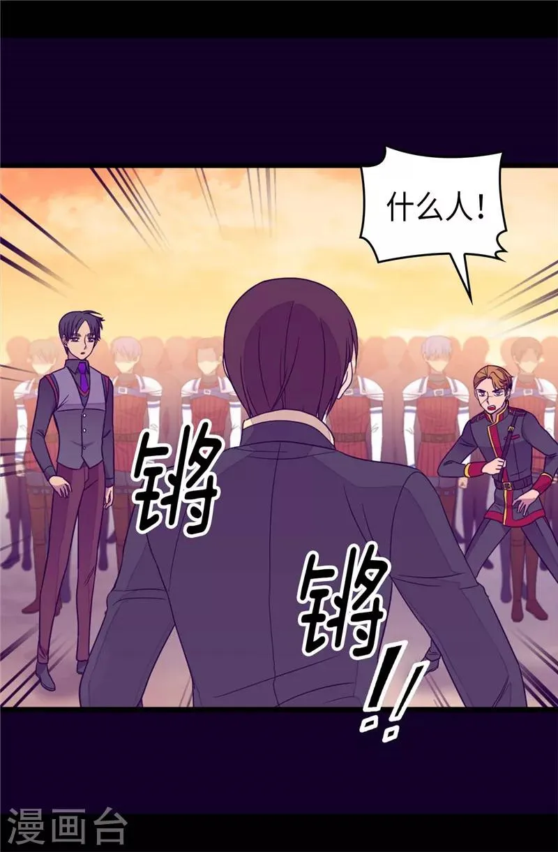 第354话 绣薇重于一切 第27页