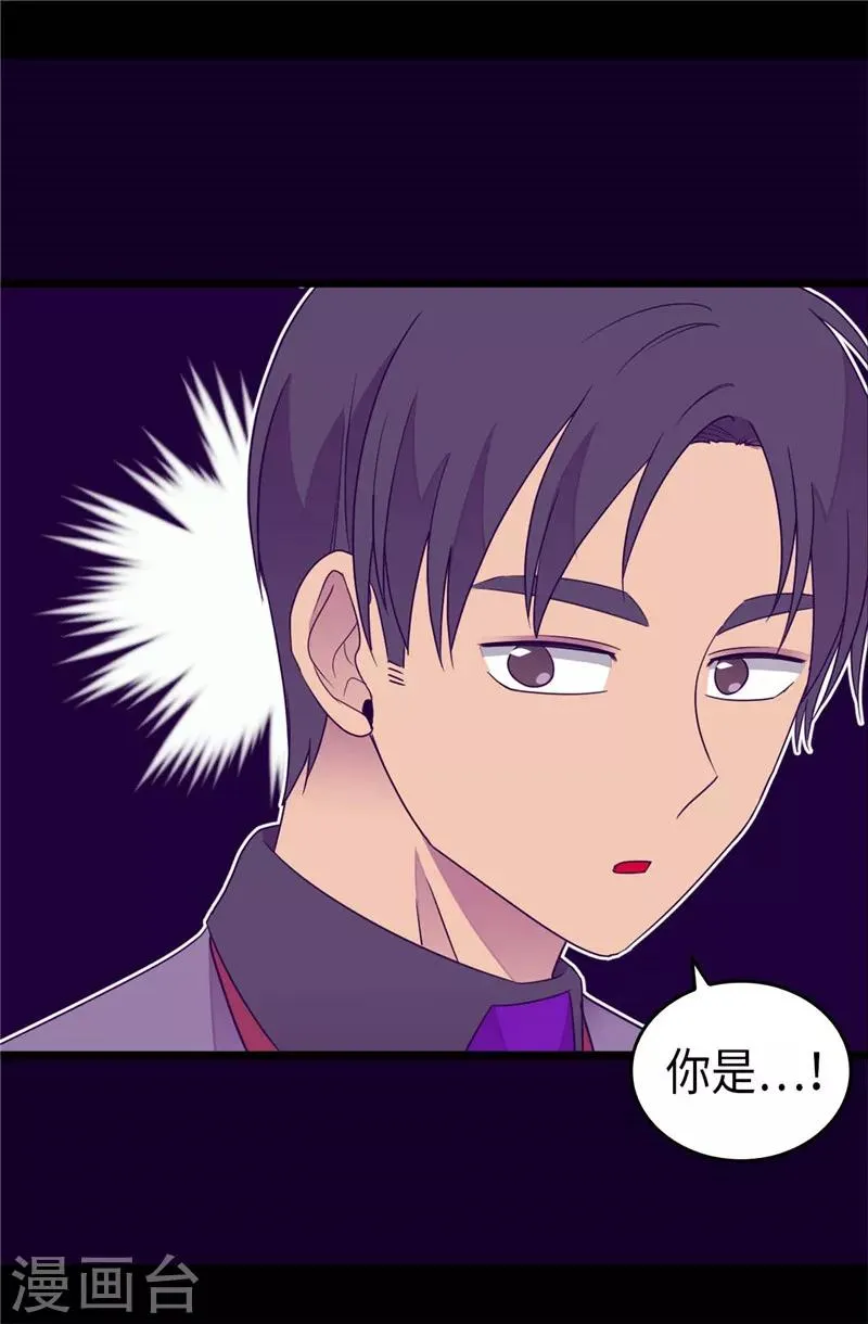 第354话 绣薇重于一切 第28页