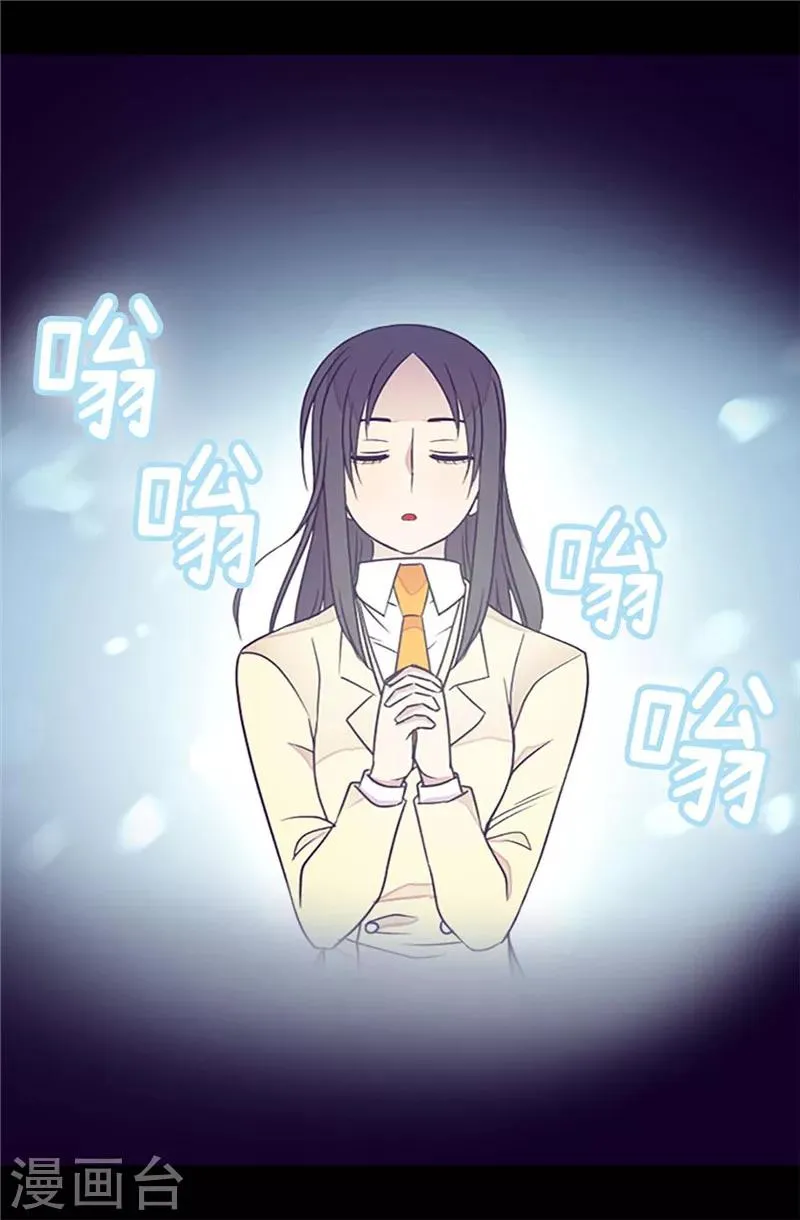 第355话 觉醒之力 第24页