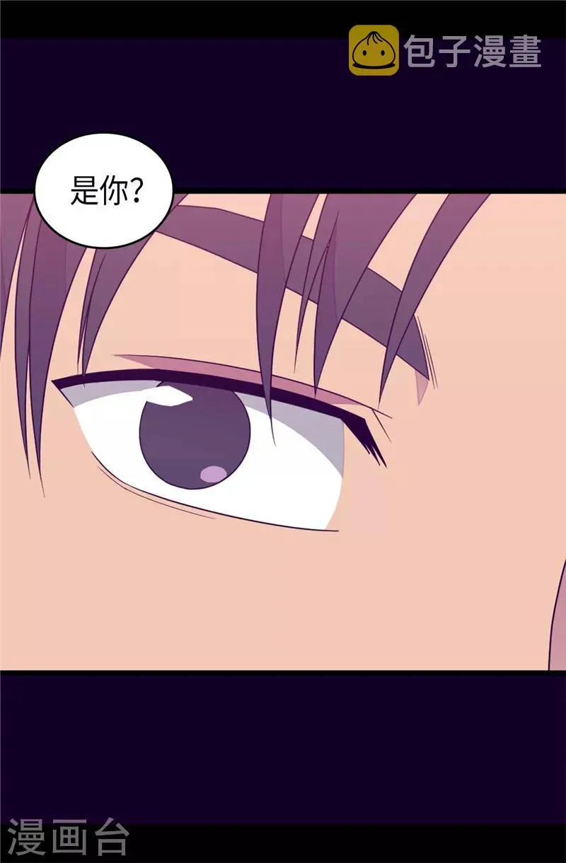 第356话 临危受命 第7页