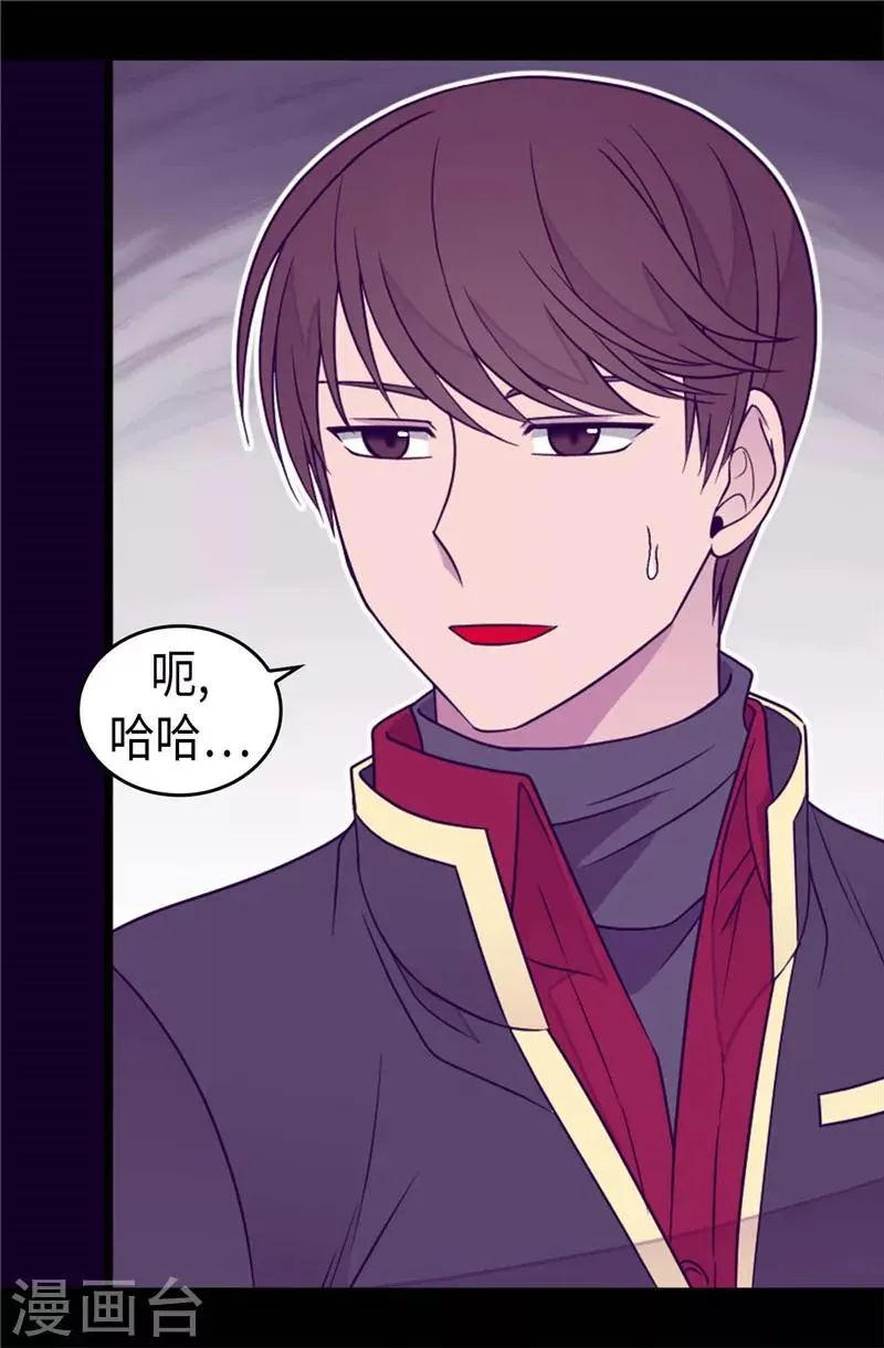 第357话 原来除了哥布林，还有他们 第2页