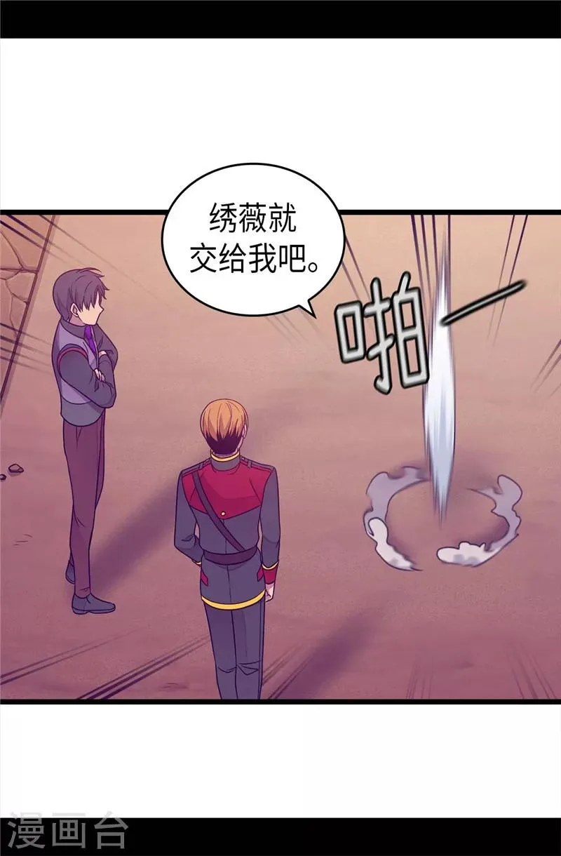 第357话 原来除了哥布林，还有他们 第4页