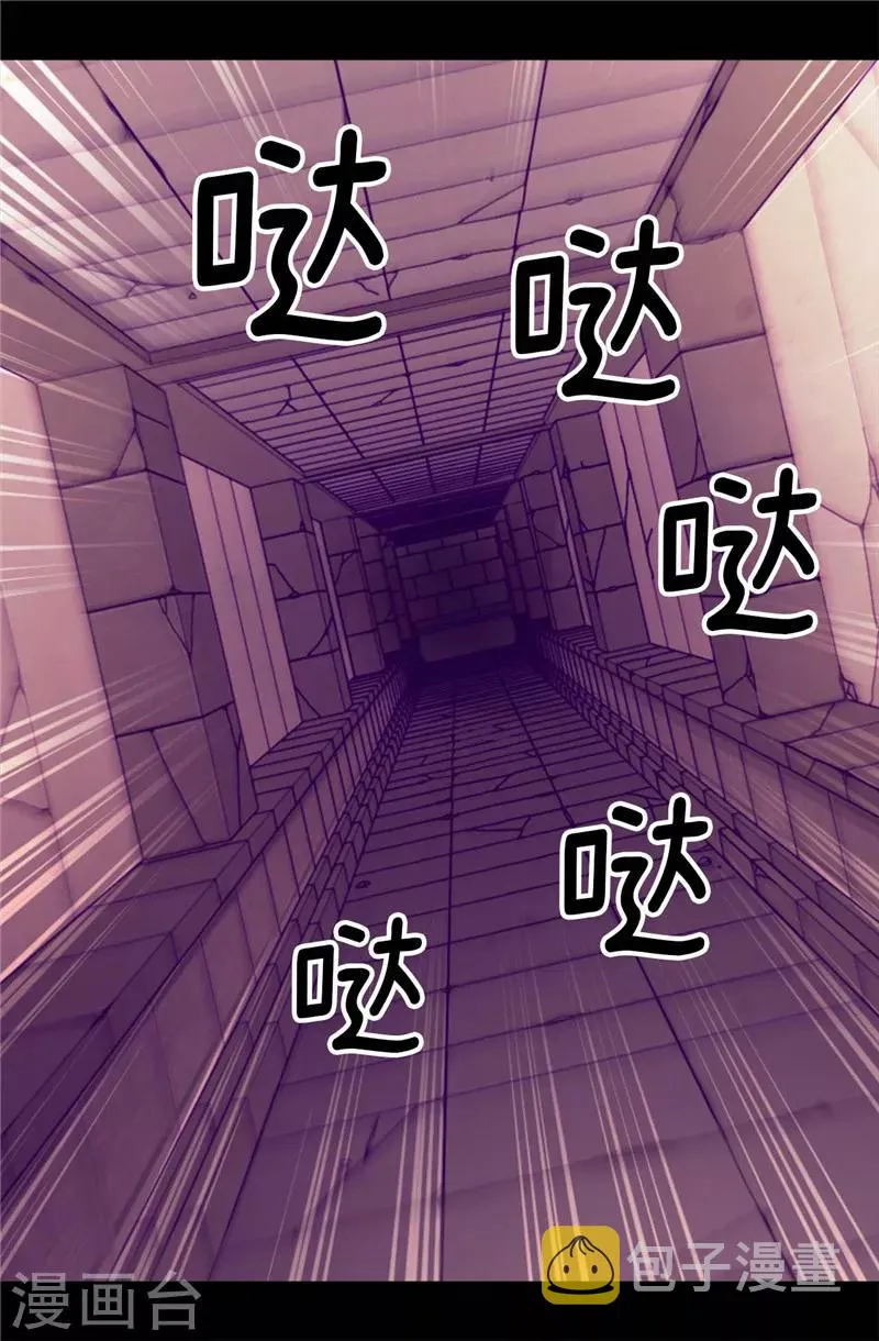 第357话 原来除了哥布林，还有他们 第10页