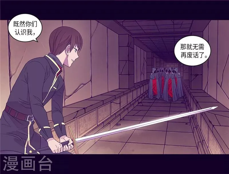 第357话 原来除了哥布林，还有他们 第22页