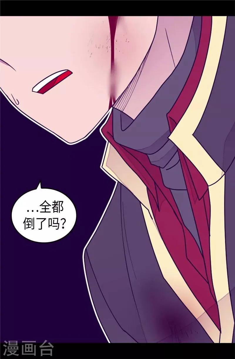 第358话 为了绣薇，不能放弃 第19页