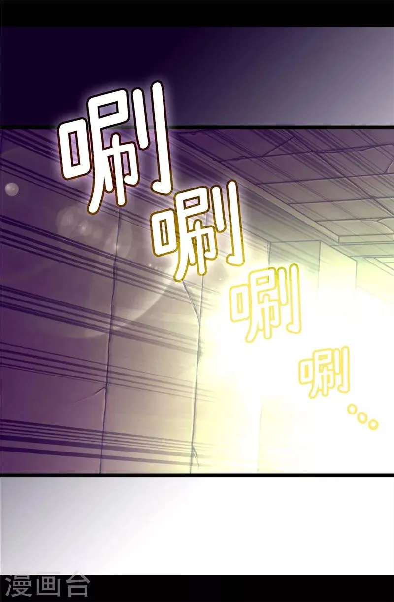 第359话 治愈之光 第15页