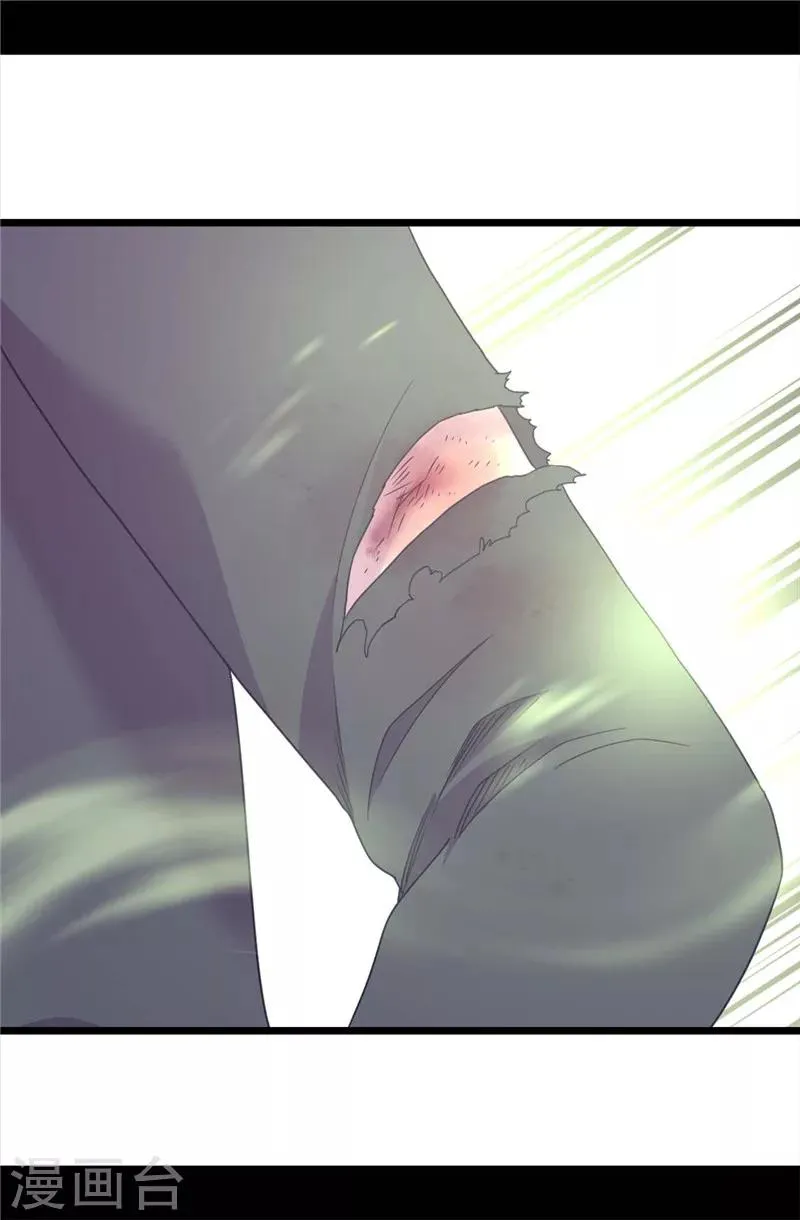 第359话 治愈之光 第17页