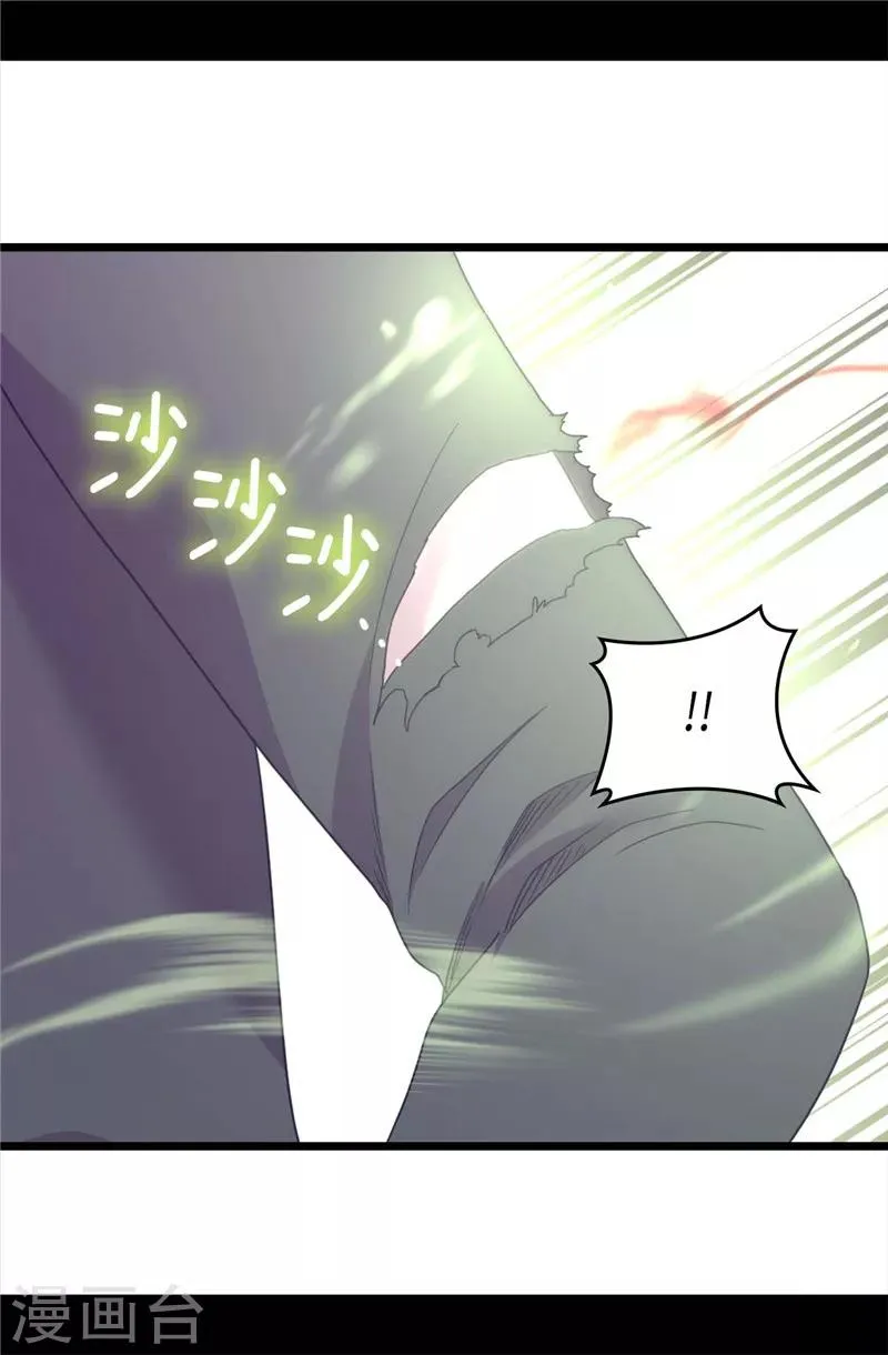 第359话 治愈之光 第18页