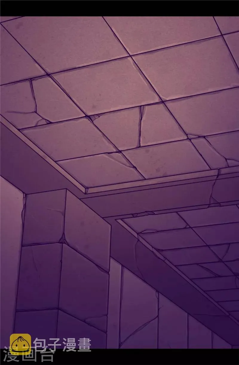 第364话 公主小心！ 第4页