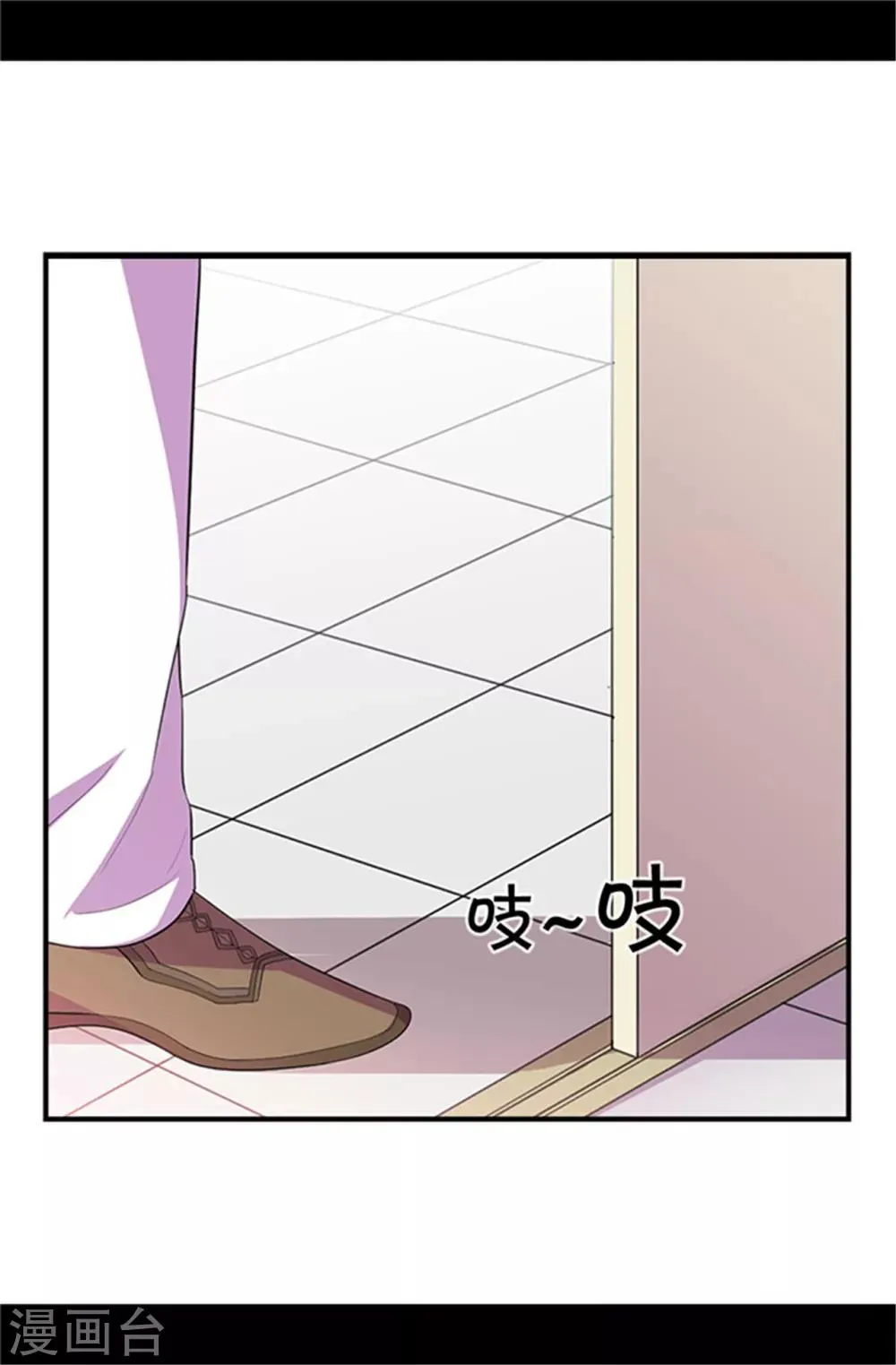 第15话 不可亵渎 第3页