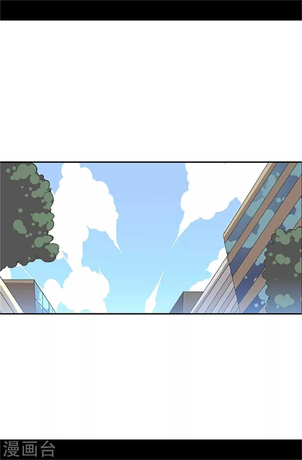 第15话 不可亵渎 第17页