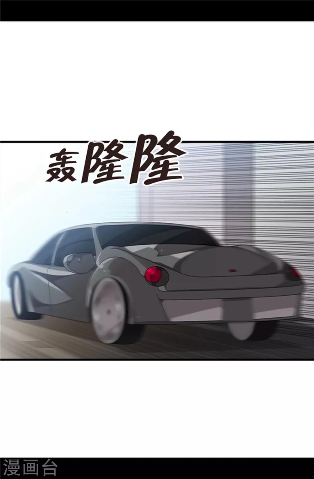 第15话 不可亵渎 第18页