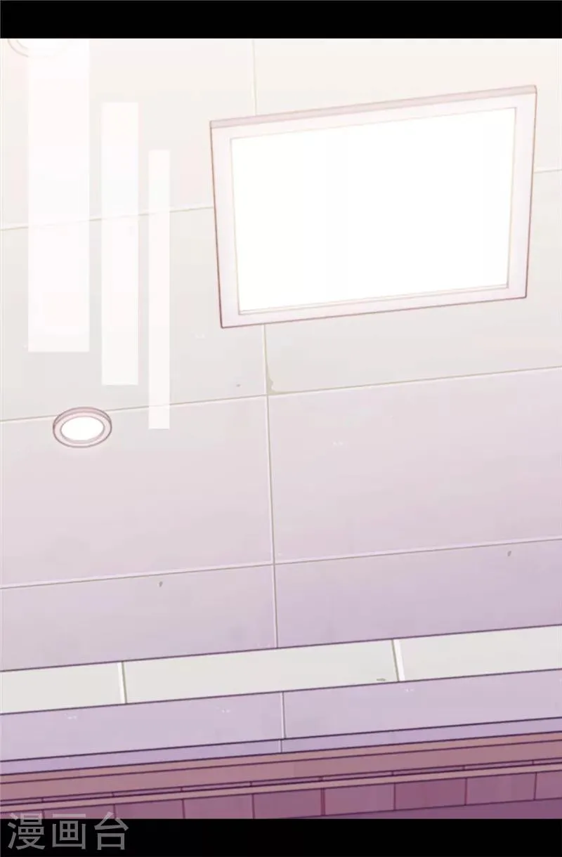 第366话 那光就是我 第22页