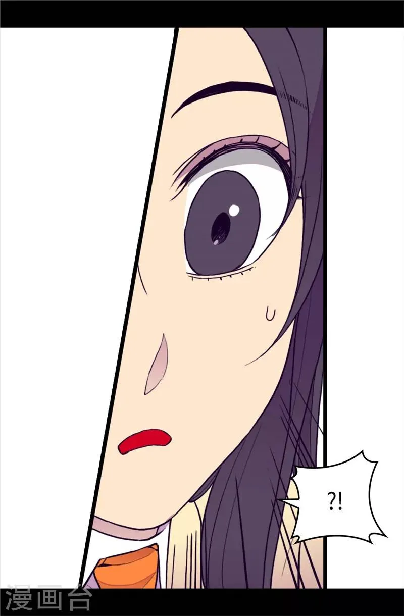 第367话 觉醒吧！圣女之力！ 第24页