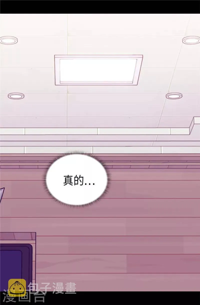 第368话 我做到了！ 第3页