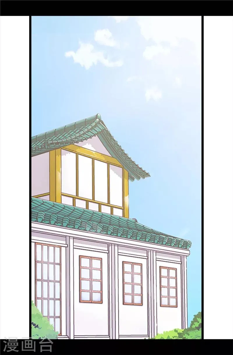 第368话 我做到了！ 第8页