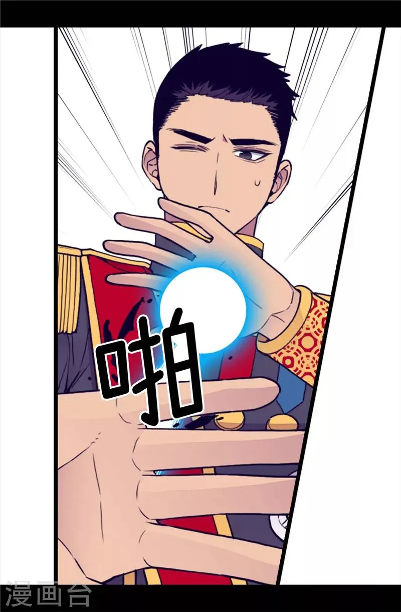 第368话 我做到了！ 第23页