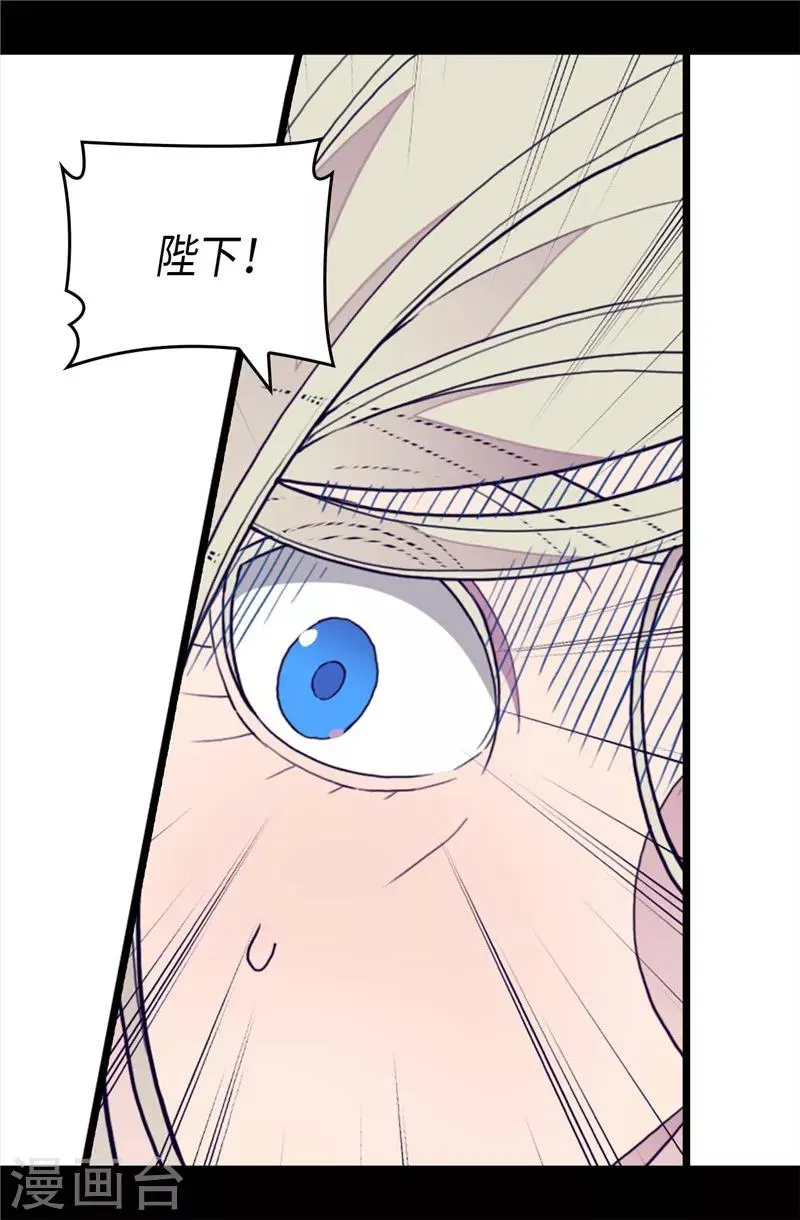 第368话 我做到了！ 第24页