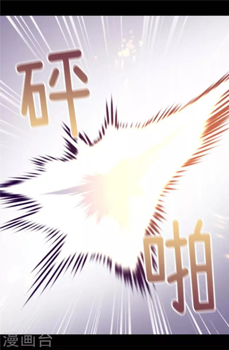 第372话 送上门的猎物 第18页