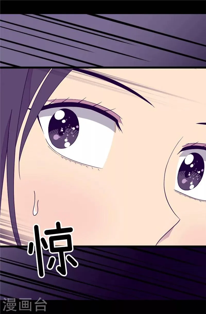 第372话 送上门的猎物 第19页