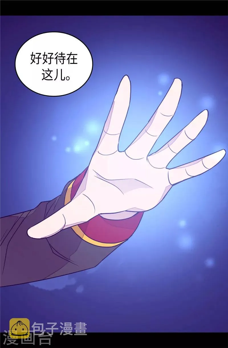 第373话 一决胜负 第10页
