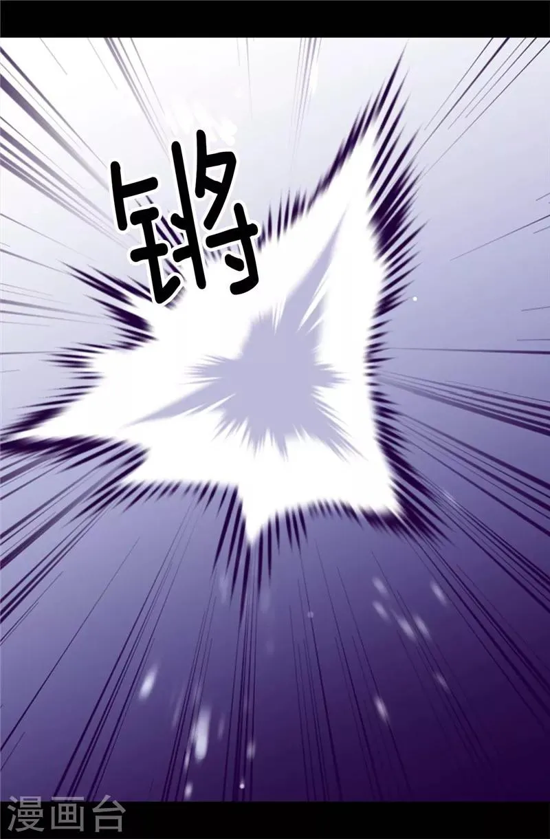 第374话 帝国最强刺客 第10页