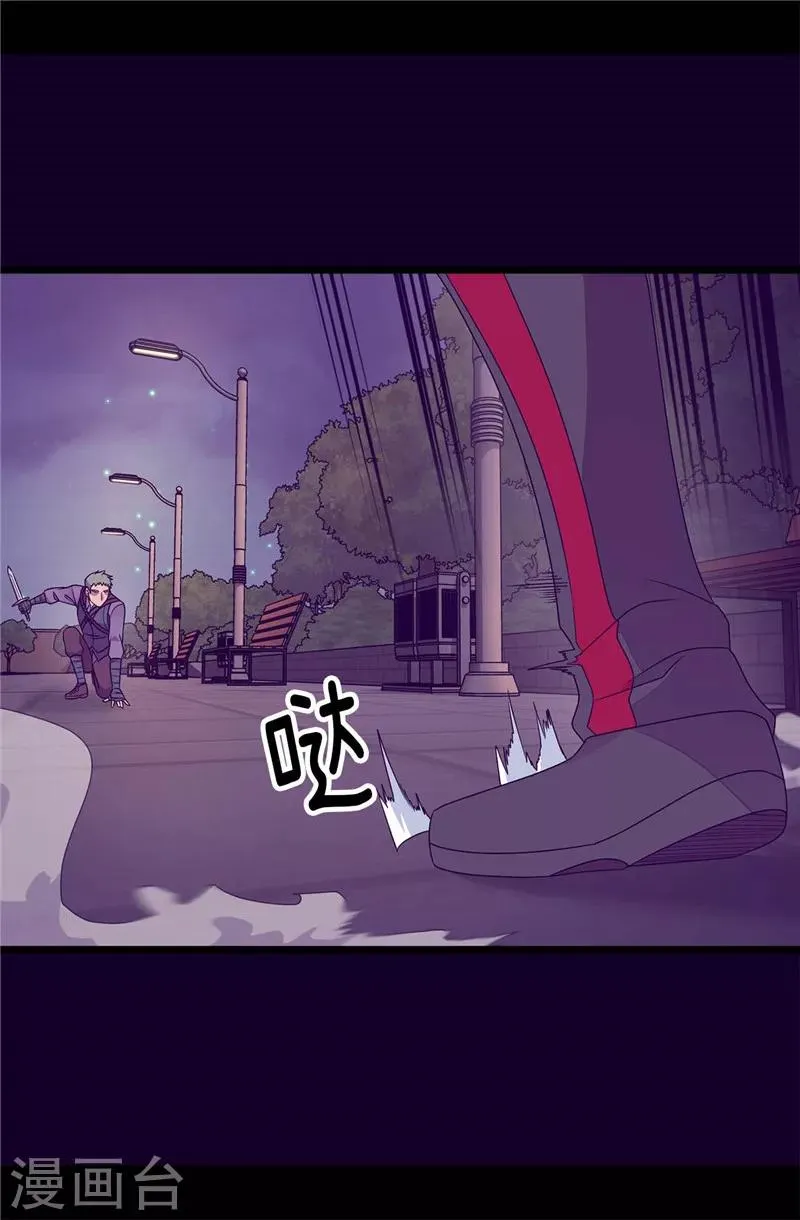 第374话 帝国最强刺客 第11页