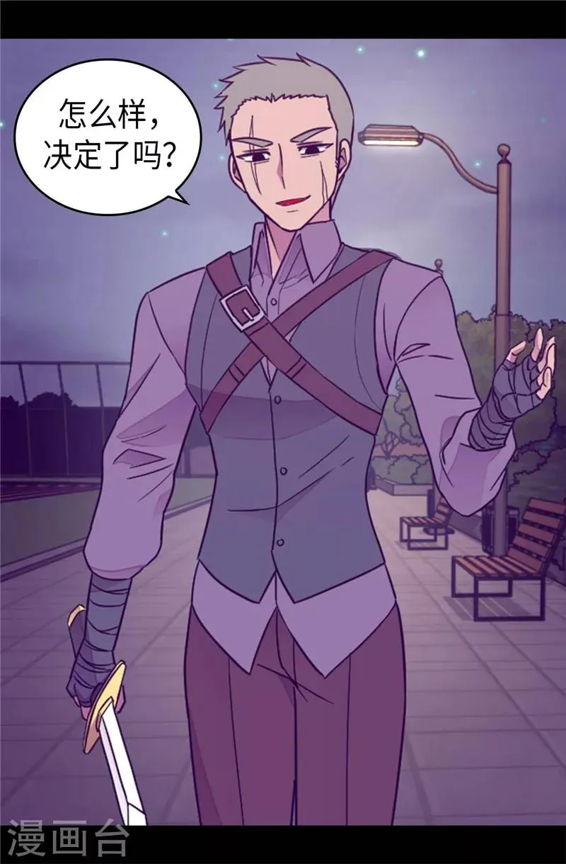 第375话 一脚ko 第4页