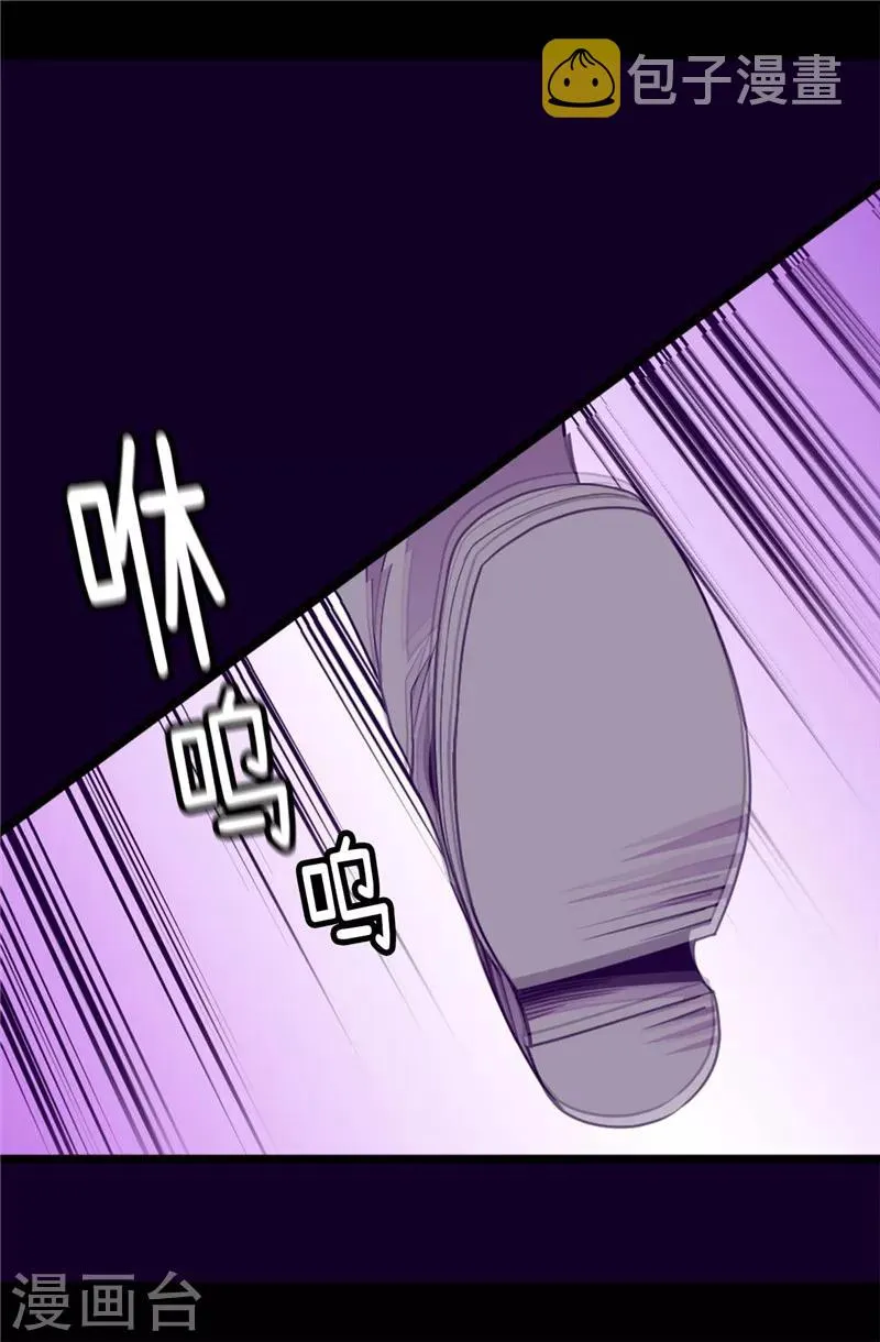 第375话 一脚ko 第12页