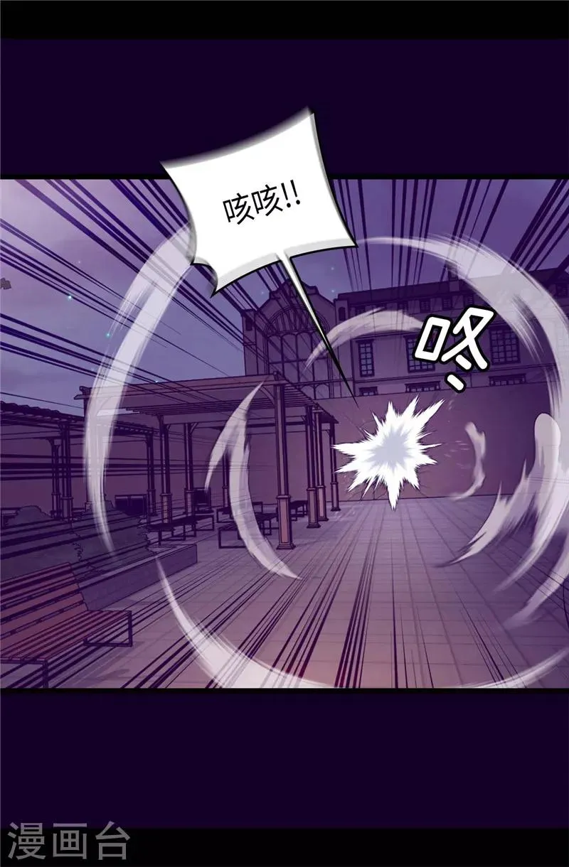 第375话 一脚ko 第14页