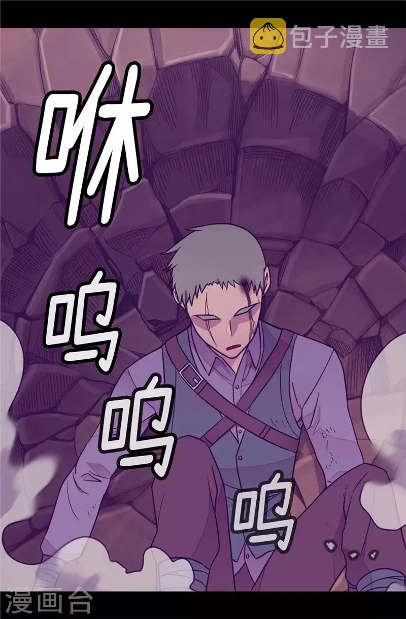 第375话 一脚ko 第15页