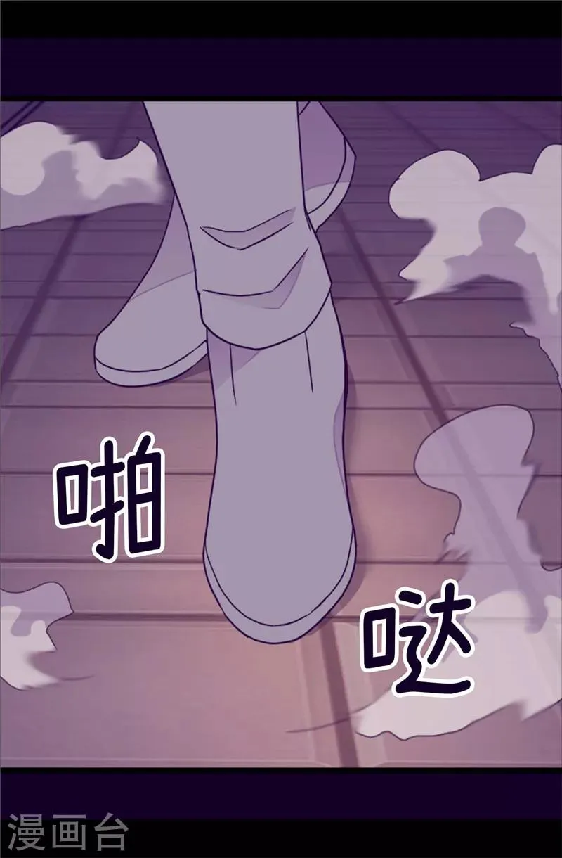 第375话 一脚ko 第16页
