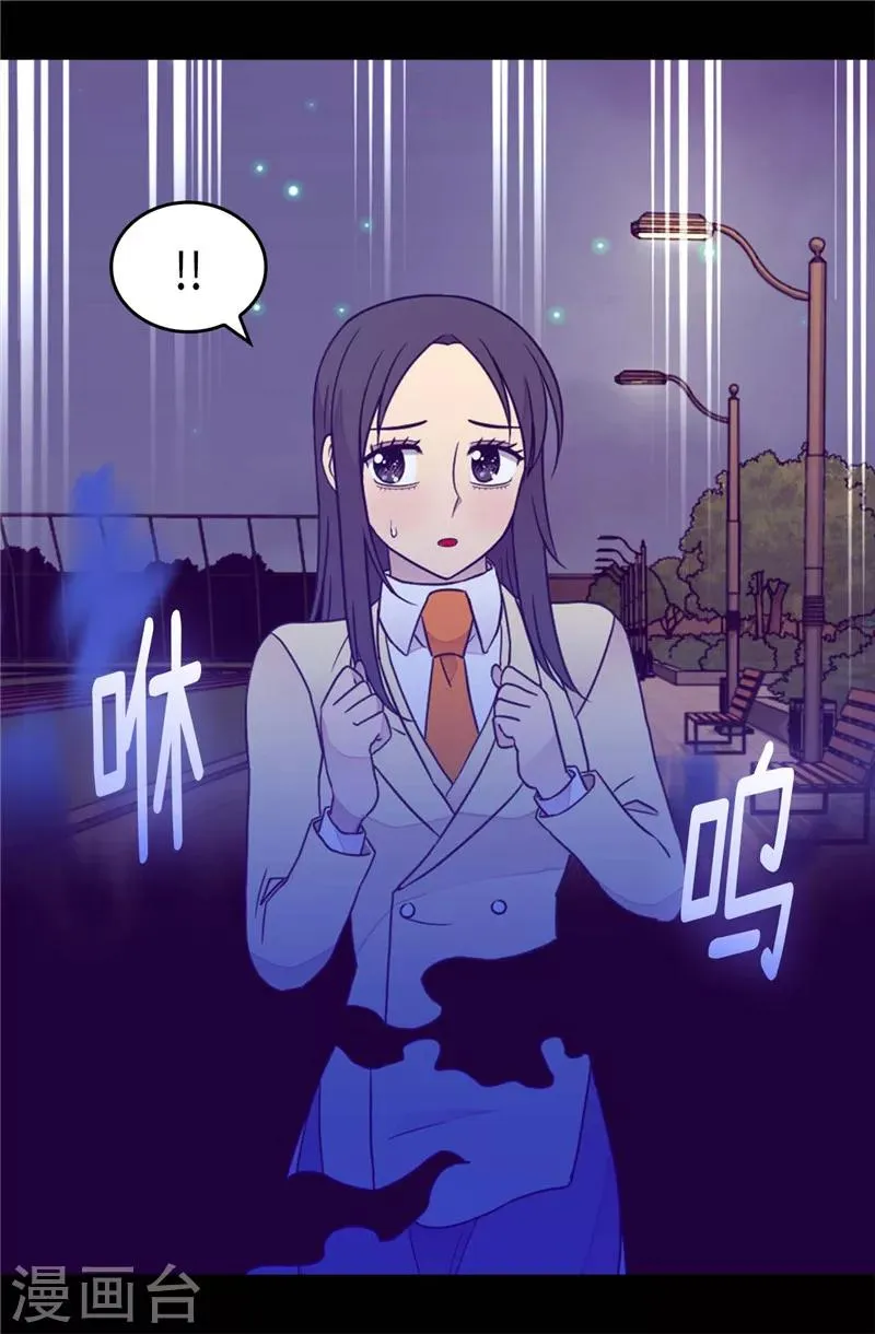 第375话 一脚ko 第21页