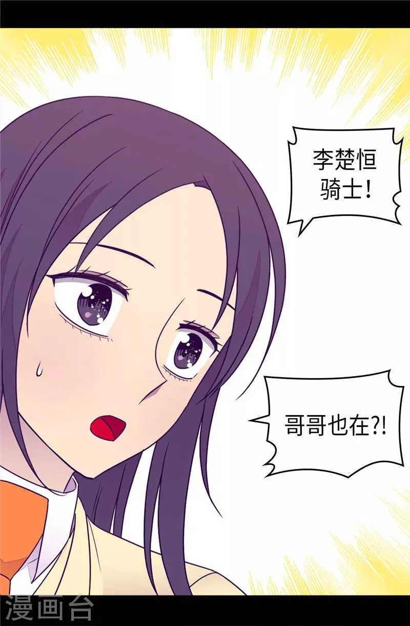 第375话 一脚ko 第22页