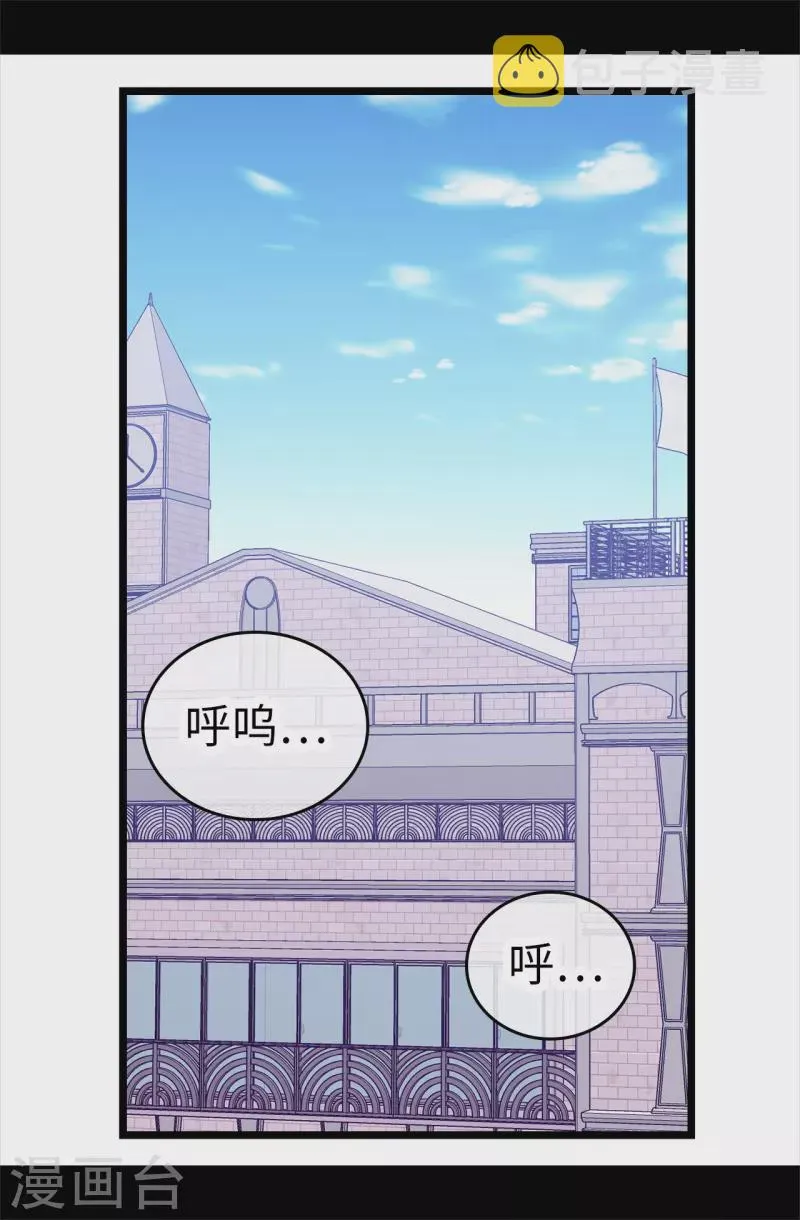 第614话 被魔力挑衅 第19页