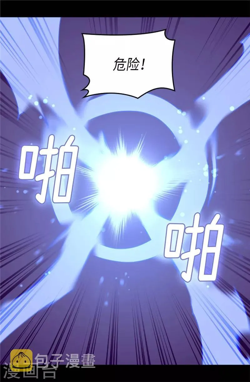 第376话 绣薇由我来绑架 第14页