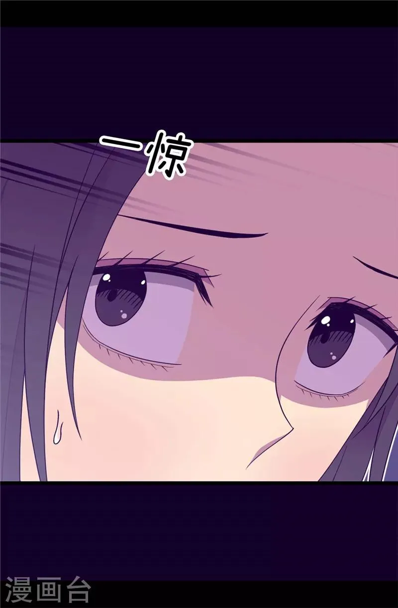 第377话 绑架 第7页